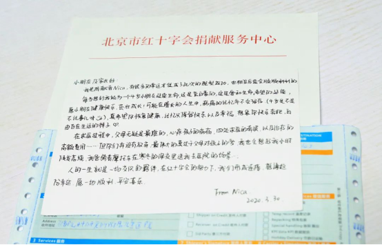 from clipboard