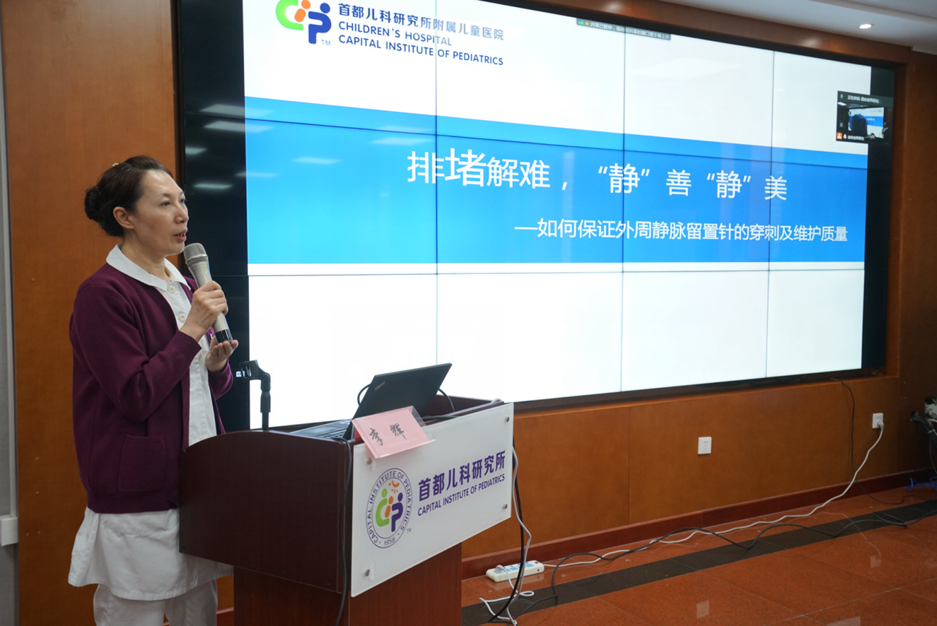 首都兒科研究所全科說到必須做到的簡單介紹