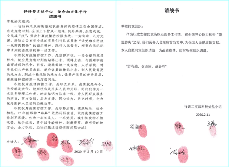 from clipboard