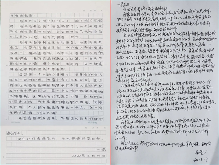 from clipboard