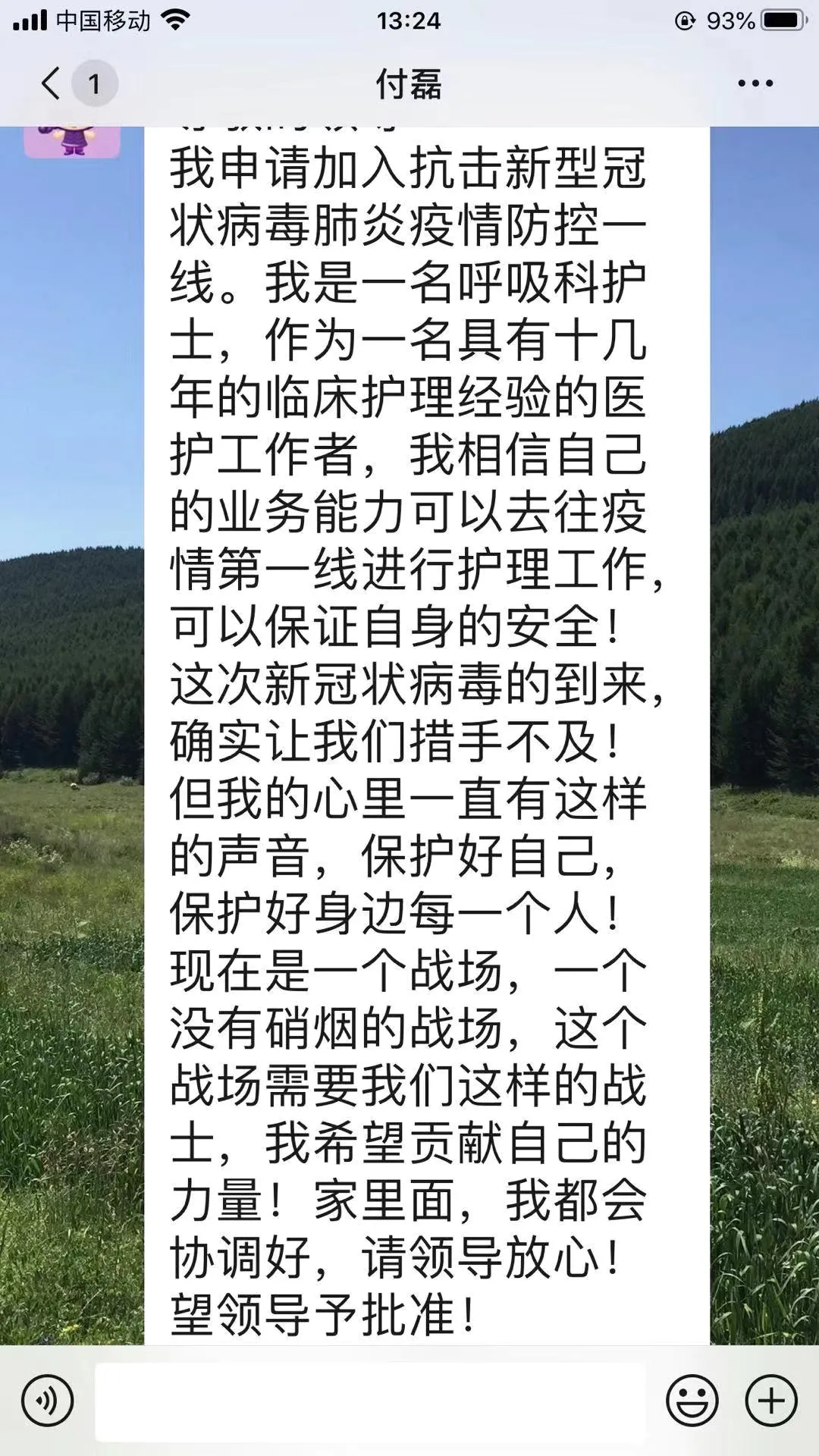 from clipboard
