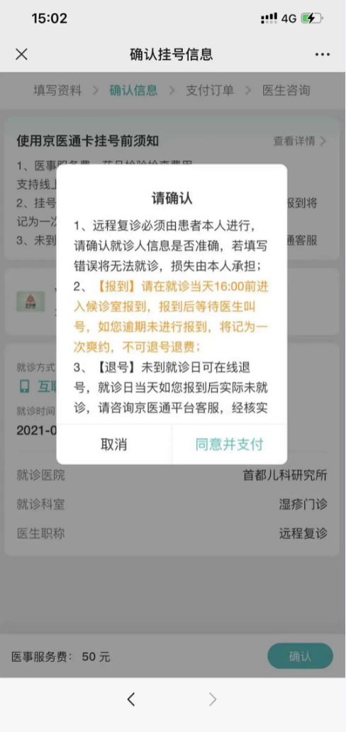 from clipboard