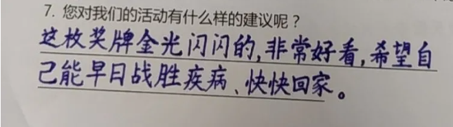 from clipboard