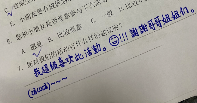 from clipboard