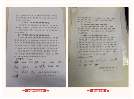from clipboard