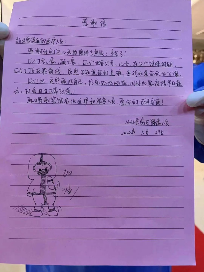 from clipboard
