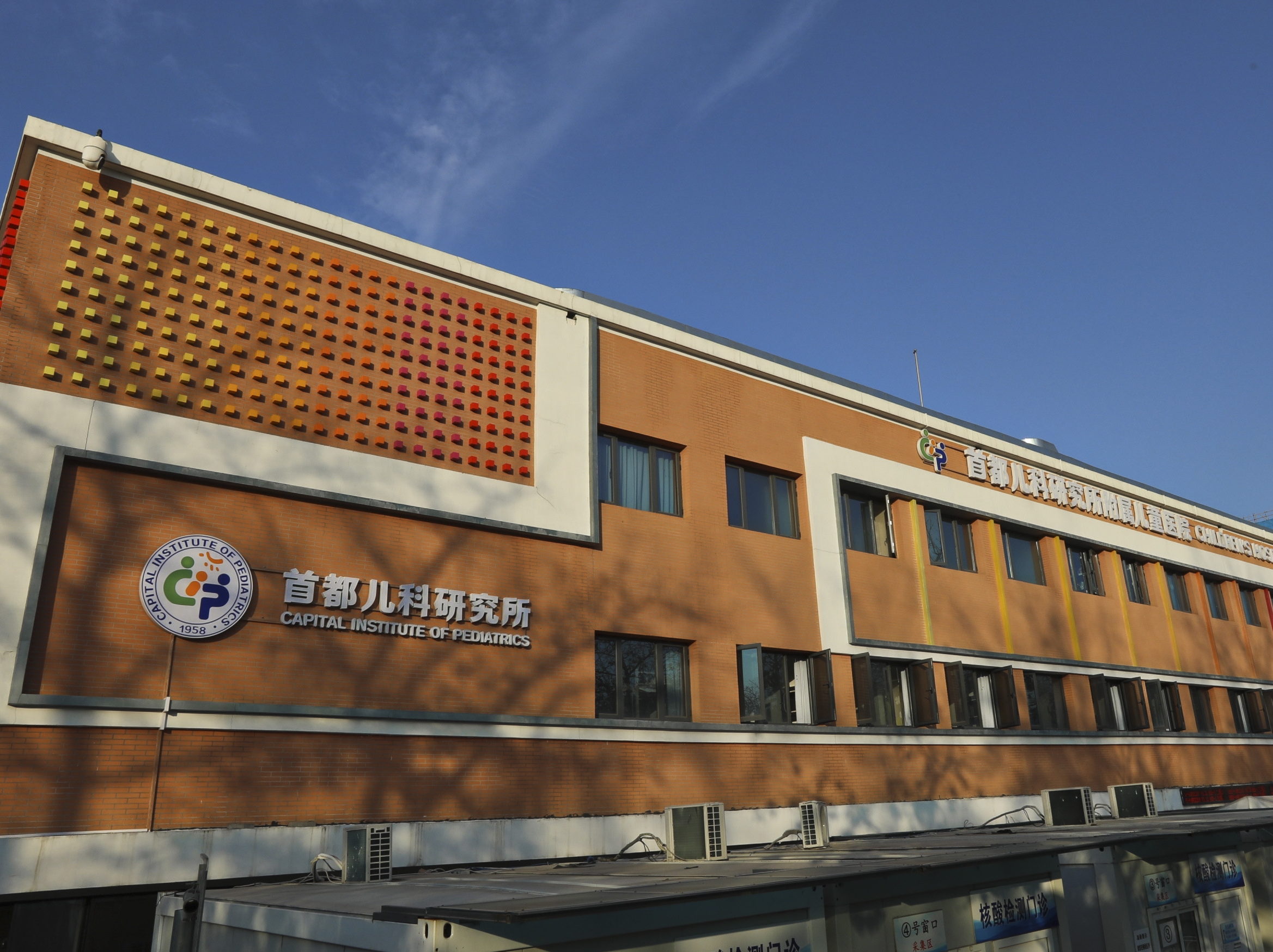 首都儿科研究所附属儿童医院儿童新冠感染诊疗参考方案（2022.12）1、目前