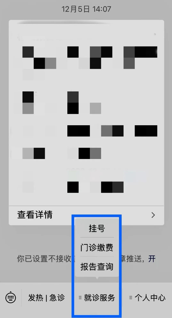 from clipboard