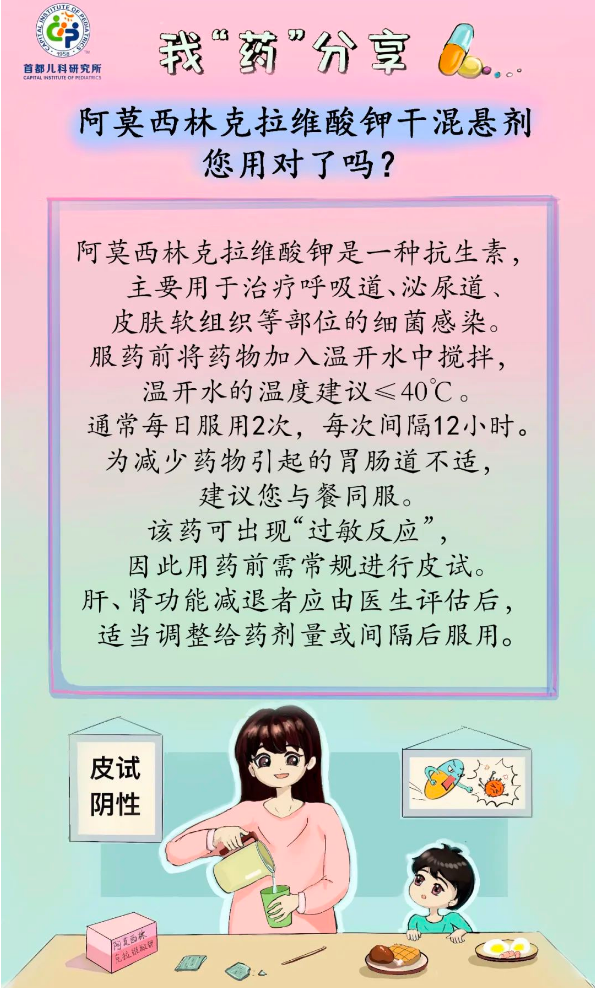 from clipboard