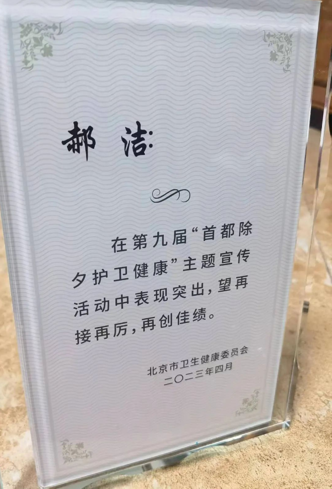 from clipboard
