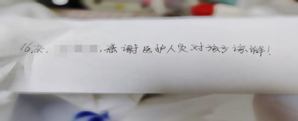 from clipboard