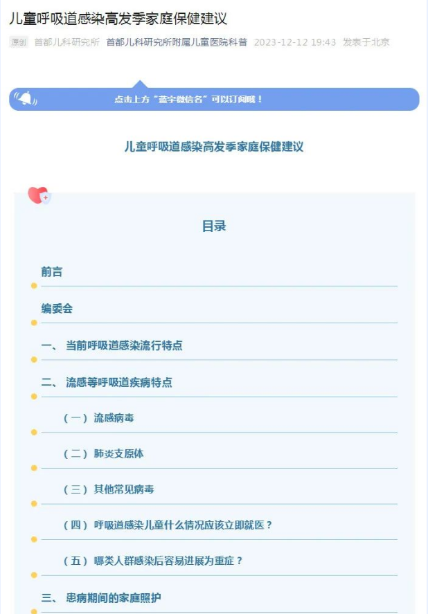 from clipboard