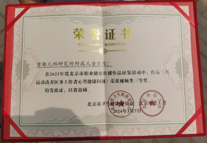 from clipboard