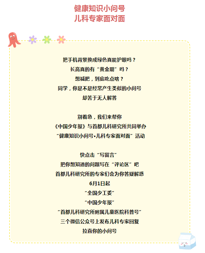 from clipboard