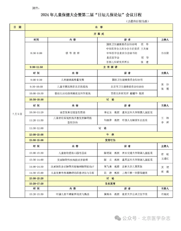 from clipboard