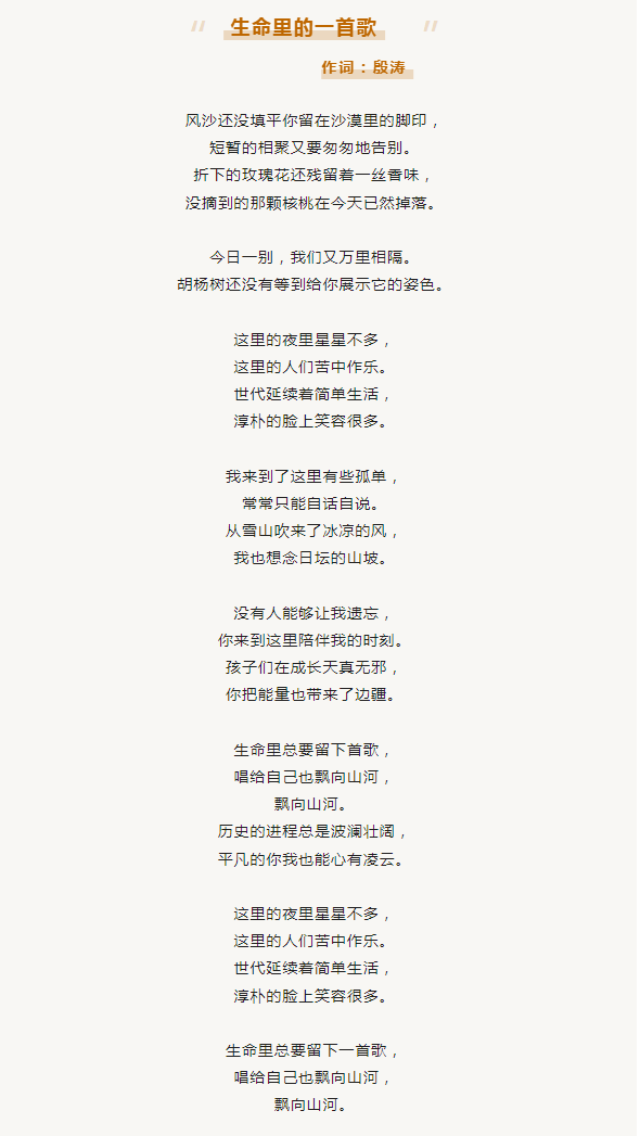 from clipboard