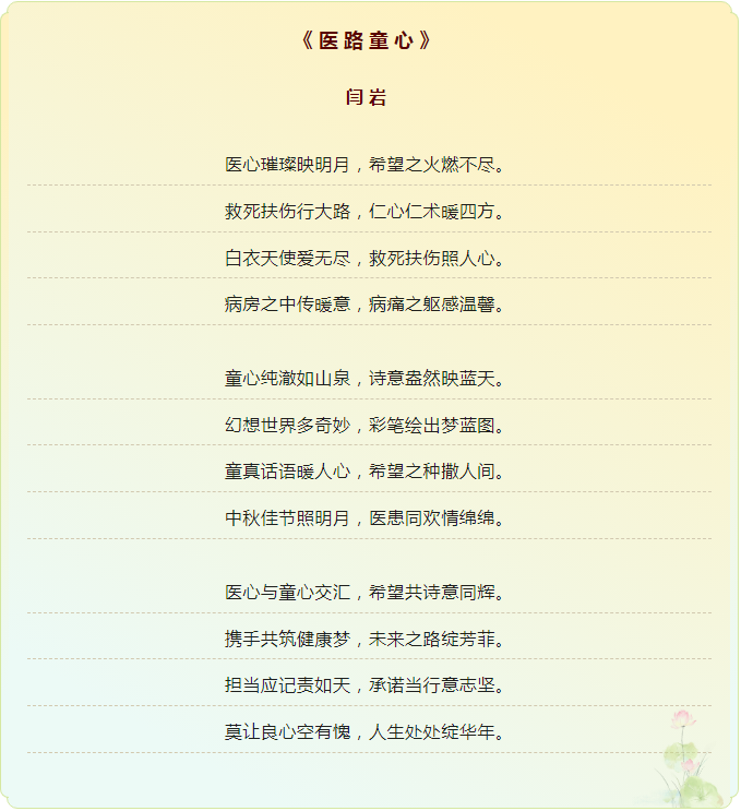 from clipboard