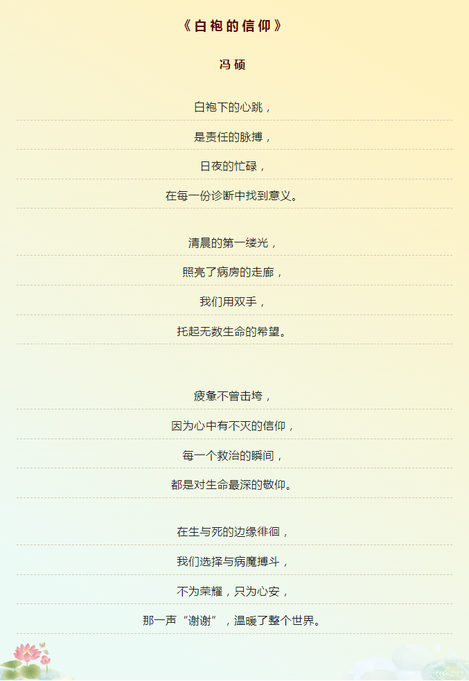 from clipboard