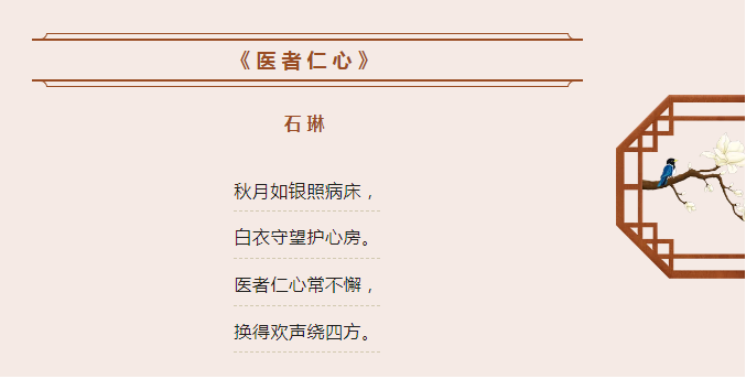 from clipboard