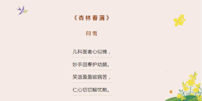 from clipboard