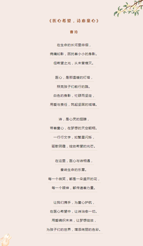 from clipboard