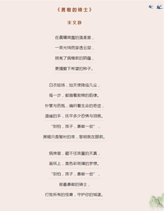 from clipboard