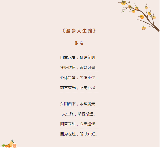 from clipboard