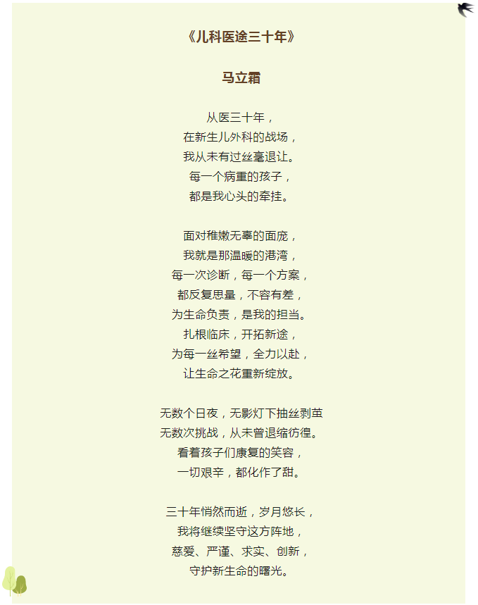 from clipboard