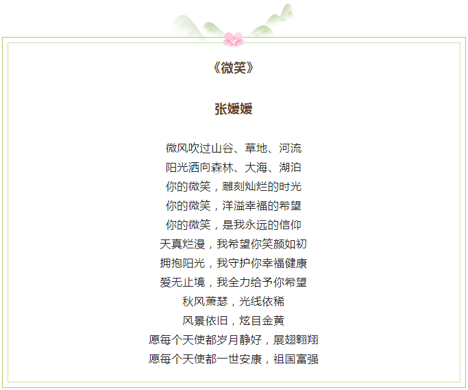 from clipboard