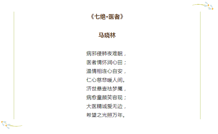 from clipboard