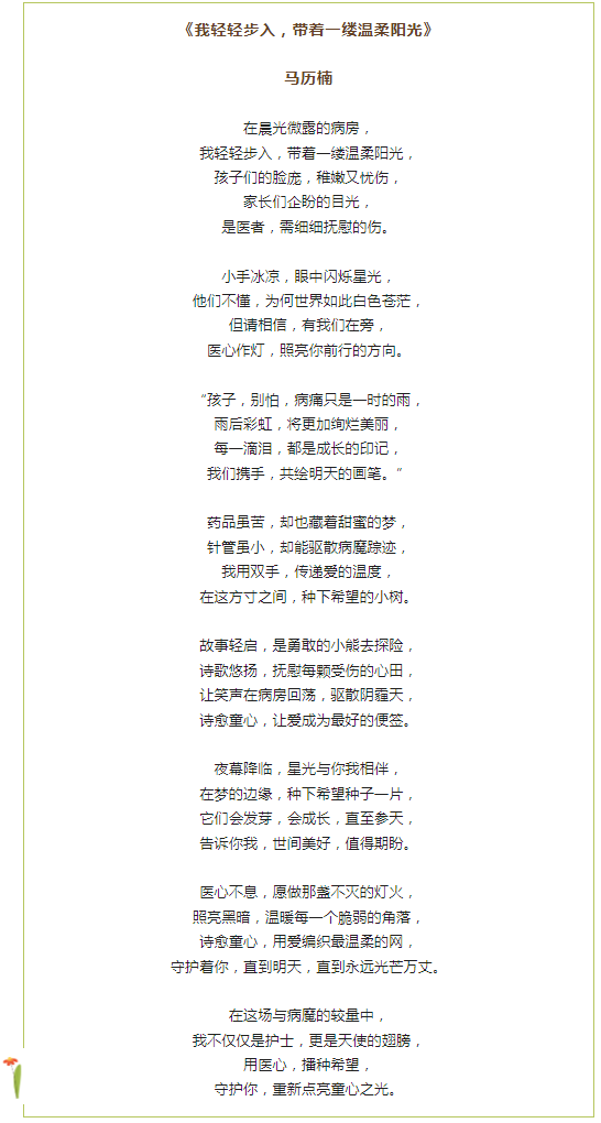 from clipboard