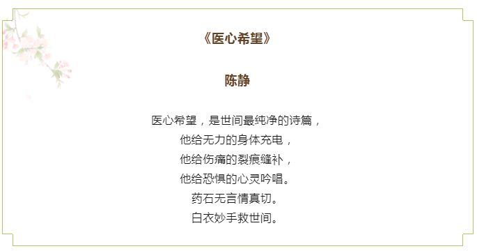 from clipboard