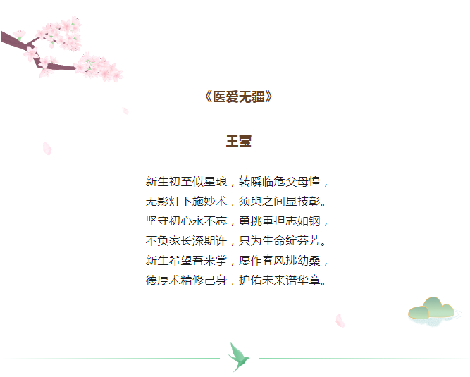from clipboard