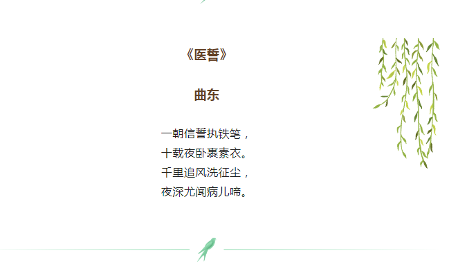 from clipboard