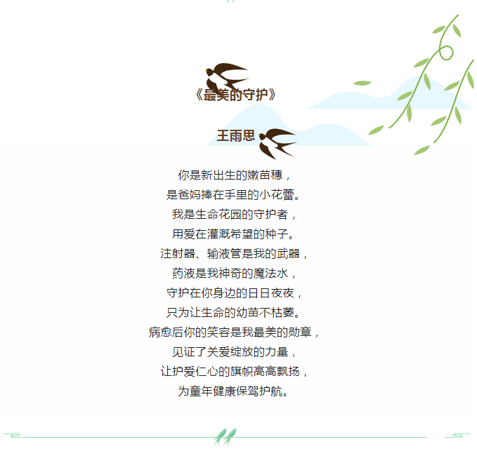 from clipboard
