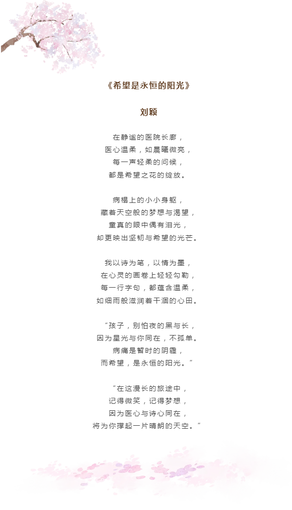 from clipboard