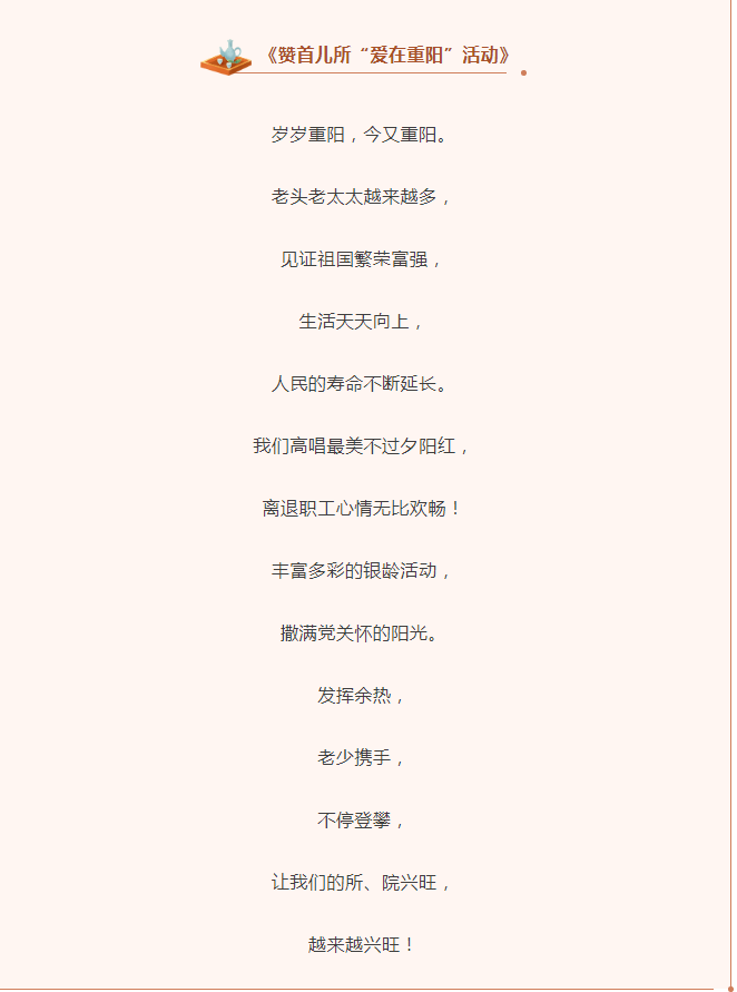 from clipboard