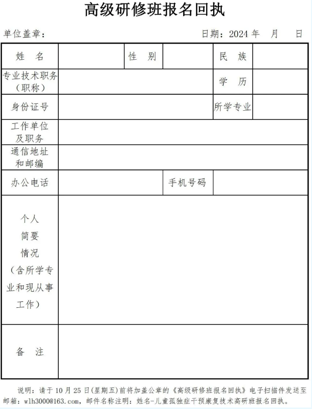 from clipboard