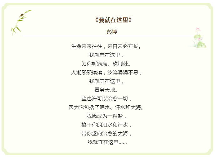 from clipboard