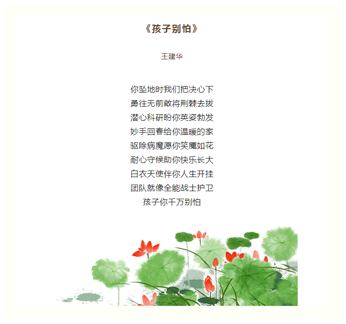 from clipboard