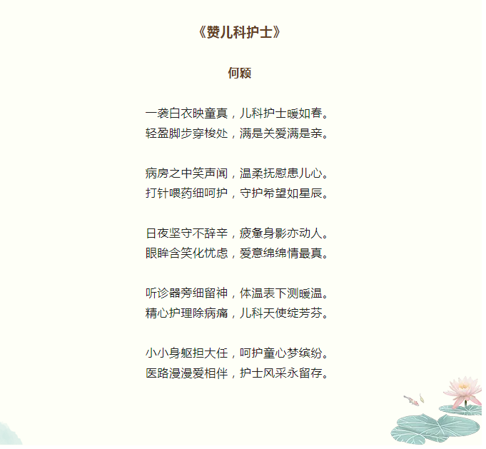 from clipboard