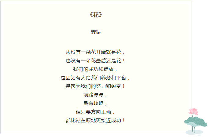 from clipboard