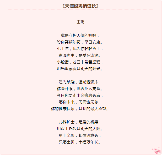 from clipboard