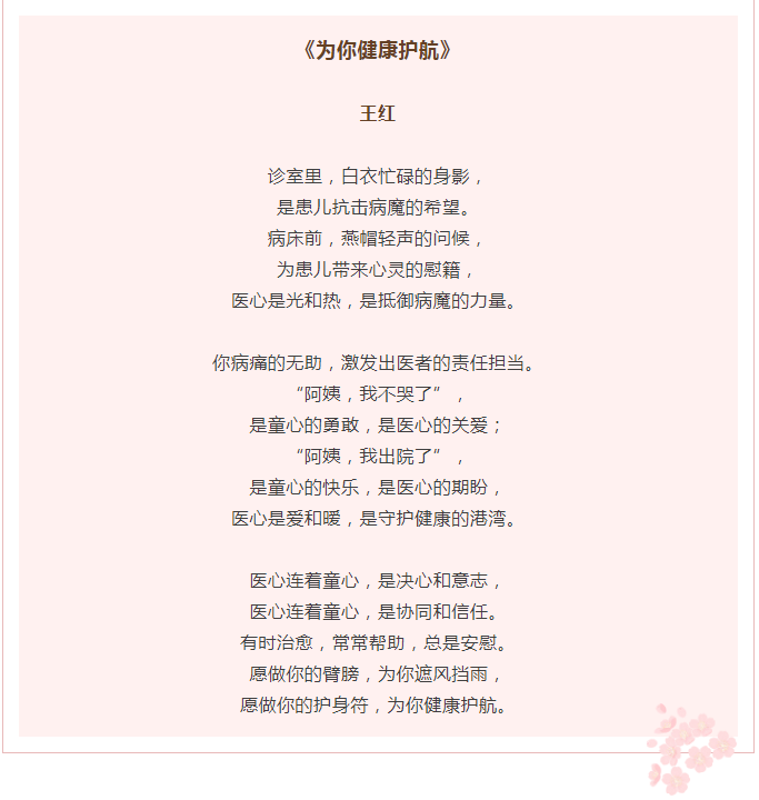 from clipboard