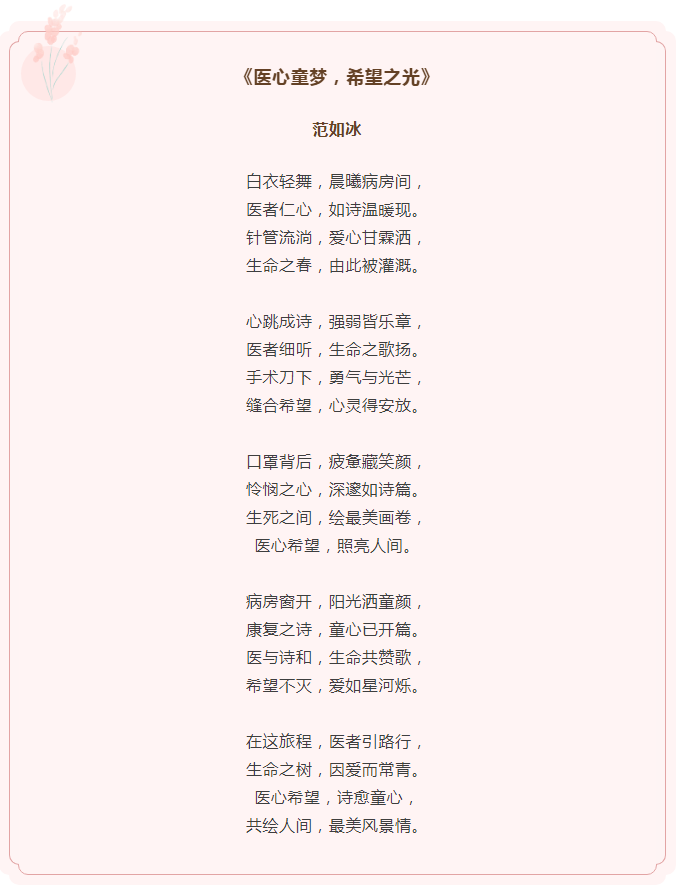 from clipboard