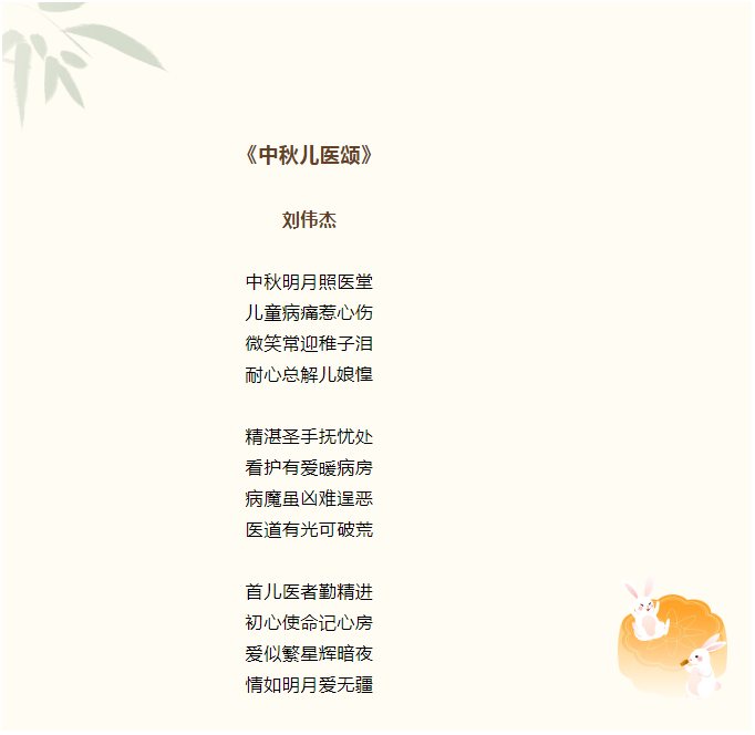 from clipboard