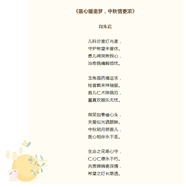 from clipboard