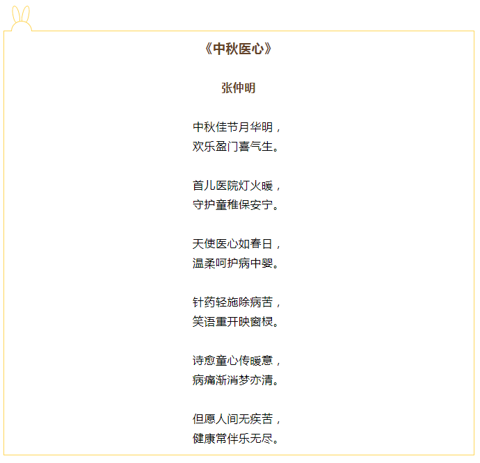 from clipboard