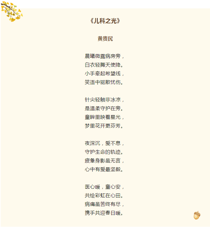 from clipboard