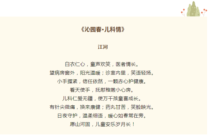 from clipboard